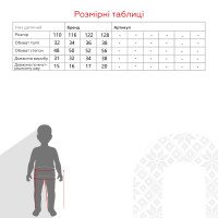 Велотреки однотонні для дівчинки First Kids 0001 110 см Кавовий (2000990441560S)  Фото №7