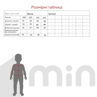 Вітровка для хлопчика 21 104 см Чорно-синій (2000990369673D)  Фото №5