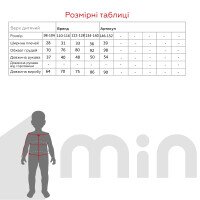 Халат для девочки Flamingo 771-900 98-104 см Красный (2000904489534W)  Фото №10
