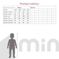 Халат для мальчика Fleri 6007 176 см Серый  Фото №10