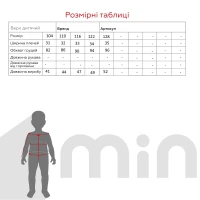 Купить Жилет утепленный для девочки XZKAMI B633 116 см Черный (2000990310705D) Артикул: 2000990310705 Миниатюра фотографии № 16