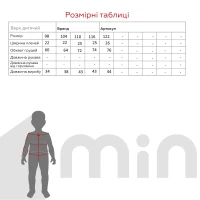Жилет утепленный для мальчика XZKAMI B-214 116 см Темно-синий (2000989898986D)  Фото №11