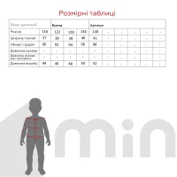 Жилет однотонний для дівчинки Dinomin K-90 122 см Фіолетовий  Фото №0