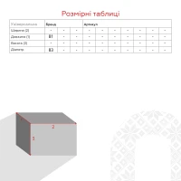 Парасолька дитяча 3737 Чорний (2000990388735А)  Фото №5