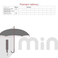 Парасолька для хлопчика Flagman 017-5 Різнокольоровий (2000990022950А)  Фото №5