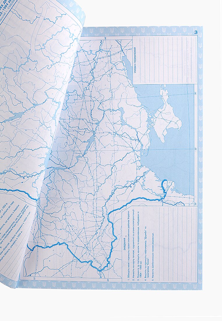 Контурна карта &quot;Історія України&quot; для 11 класу (9789664552124)(SC)  Фото №1