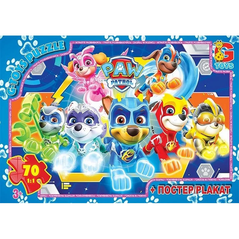 Пазли ТМ &quot;G-Toys&quot; із серії &quot;Paw Patrol&quot; 70 елементів PW0847 Різнокольоровий