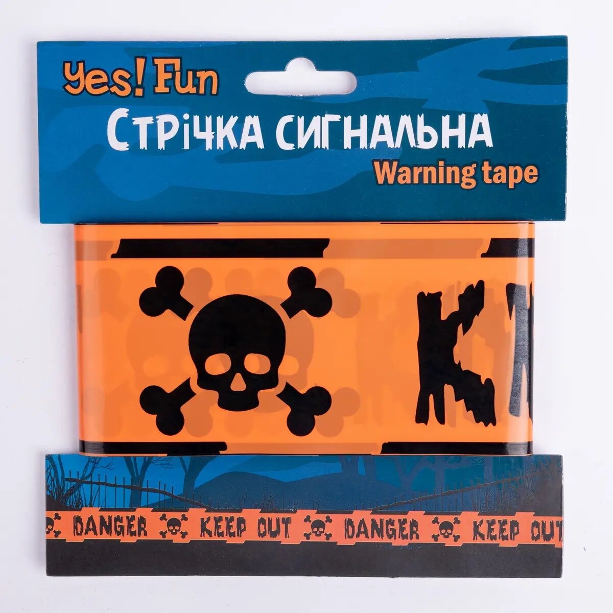 Стрічка сигнальна Yes! Fun Хелловін &quot;Scull Danger&quot; 974364 (2000990793188)  Фото №0