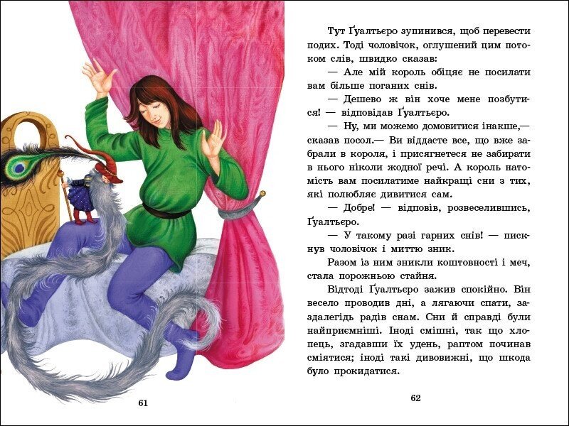 Книга Казкова мозаїка: Чарівні казки Ранок С1859003У Різнокольоровий (9786170986375)  Фото №3