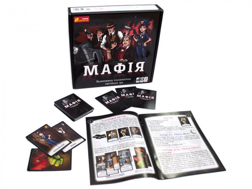 Настільна гра &quot;Мафія&quot; 12120095У (4823076145972)  Фото №3