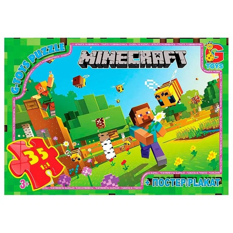 Пазли ТМ &quot;G-Toys&quot; із серії &quot;Minecraft&quot; 35 елементів MC788 Різнокольоровий