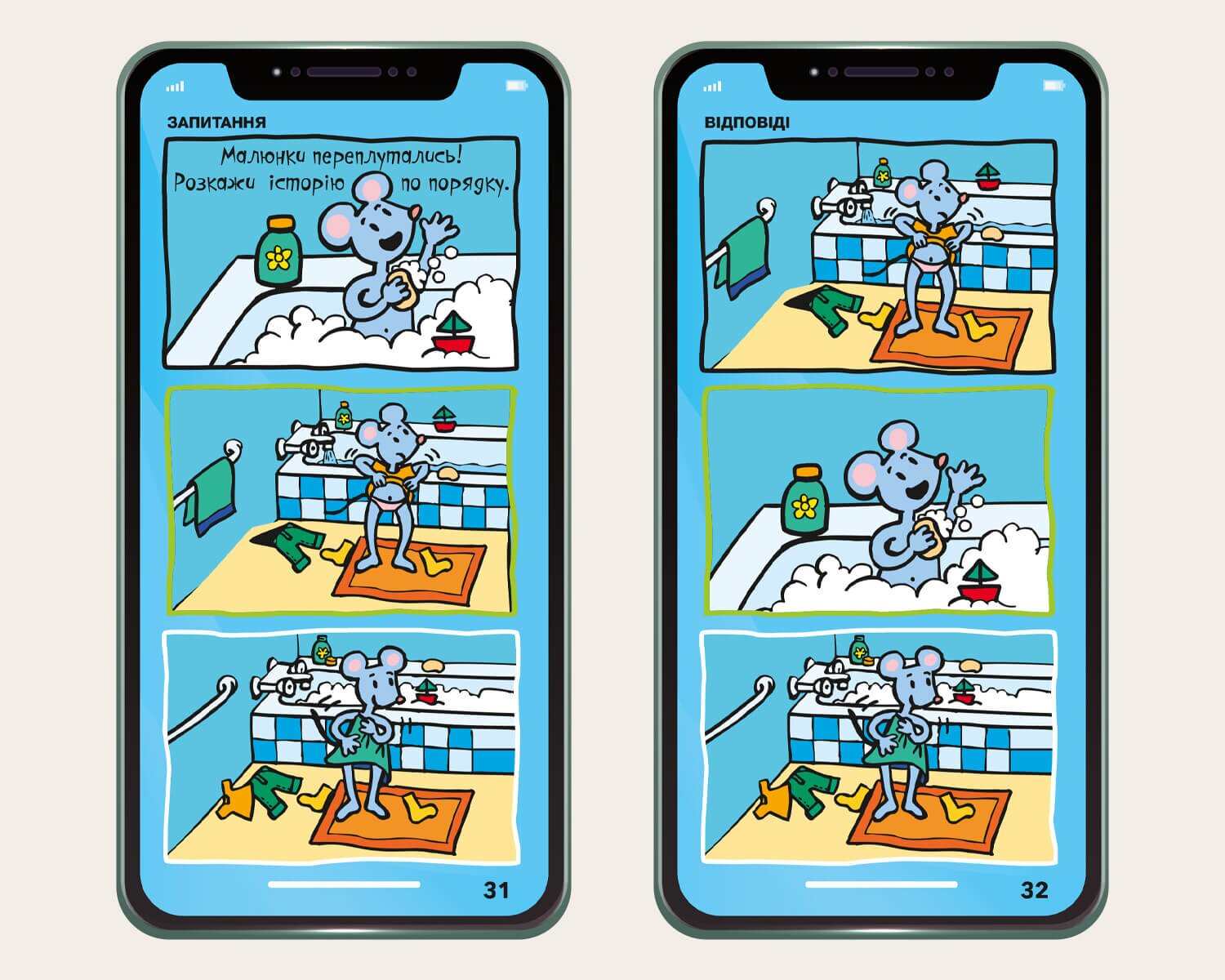 Книга «Мой смартфон. Цвета и формы» 3-4 года 8364  Фото №2