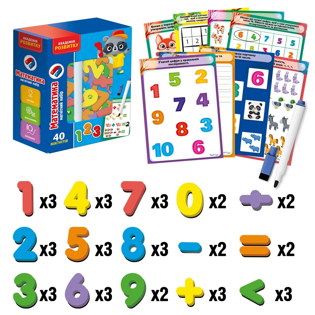 Магнитный набор &quot;Математика с маркером&quot; Vladi Toys VT5411-16 (4820234763177)  Фото №1