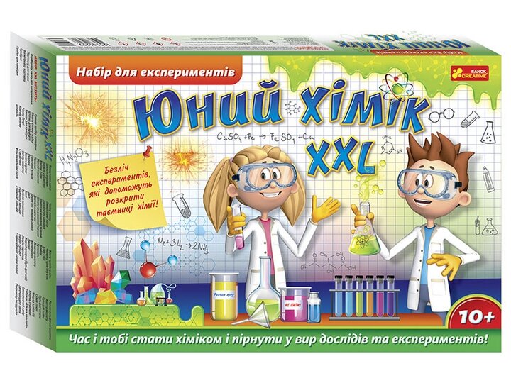 Набір для експериментів &quot;Юний хімік XXL&quot; 12114122У Різнокольоровий  Фото №0
