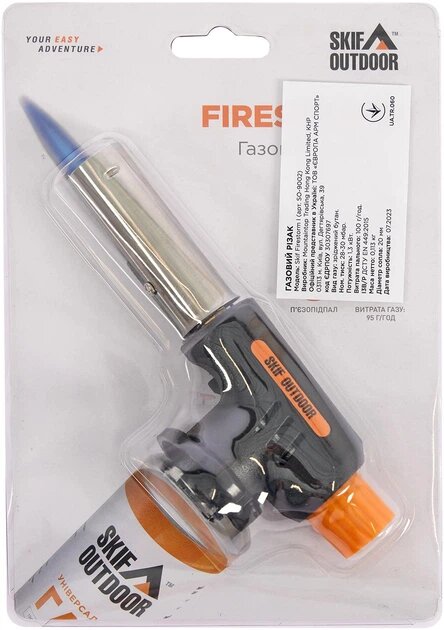 Купити Газовий різак Skif Outdoor Firestorm I SO-9002 Артикул: 4820242927912 Фото повноекранне №4