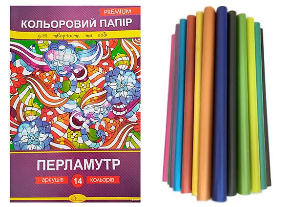 Бумага цветная А4/14 &quot;Апельсин &quot;Перламутр Премиум&quot; 90г/м КПП-А4-14 (4820078283114)(SC)  Фото №2