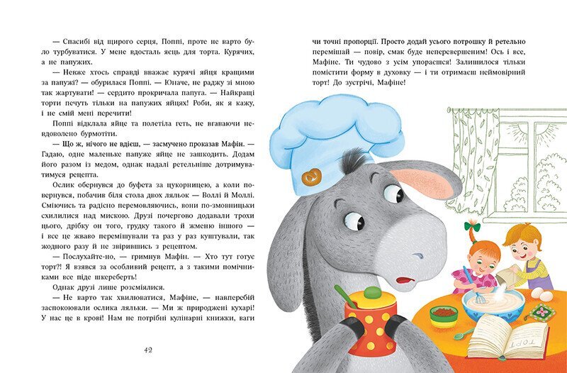Книга &quot;Ослик Мафин и его веселые друзья&quot; Ранок С902368  Фото №3