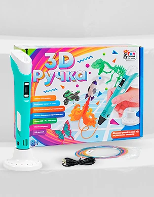 3D-ручки