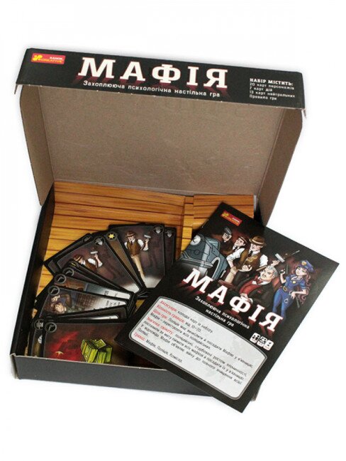 Настільна гра &quot;Мафія&quot; 12120095У (4823076145972)  Фото №2