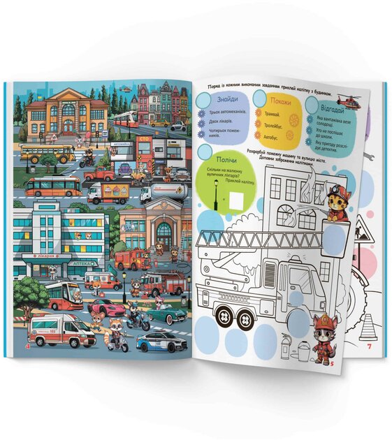 Дитяча книга &quot;Техніка&quot; Crystal Book 4686  Фото №1