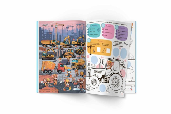 Дитяча книга &quot;Техніка&quot; Crystal Book 4686  Фото №2