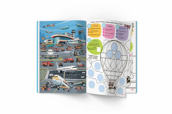 Дитяча книга &quot;Техніка&quot; Crystal Book 4686  Фото №3