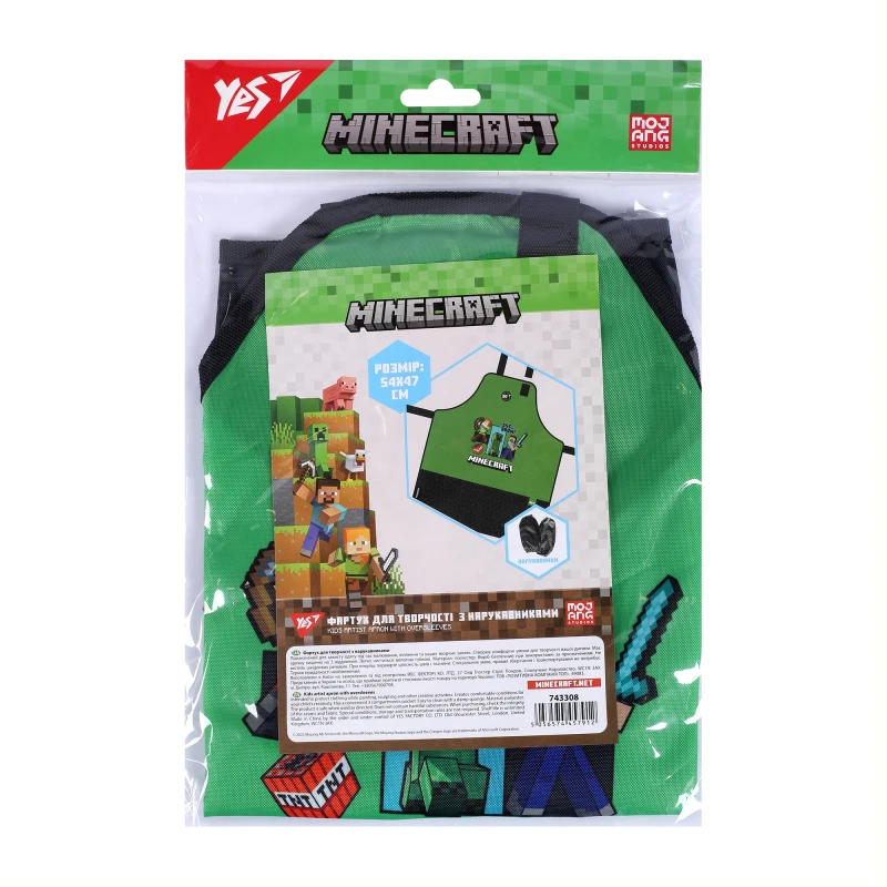 Купити Фартух з нарукавниками YES "Minecraft" 743308 Різнокольоровий Артикул: 5056574457912 Фото повноекранне №4