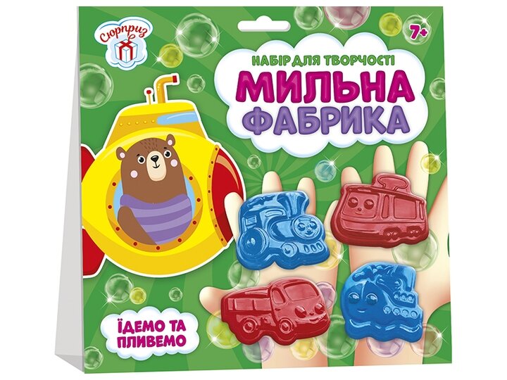 Мыло своими руками &quot;Мыльная фабрика&quot; Едем и плывем Сюрприз 10100577У