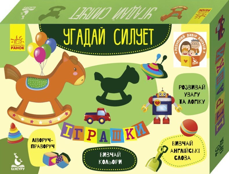 Набір для розвитку &quot;Вгадай силует&quot; Ranok КН829003УА Різнокольоровий  Фото №0