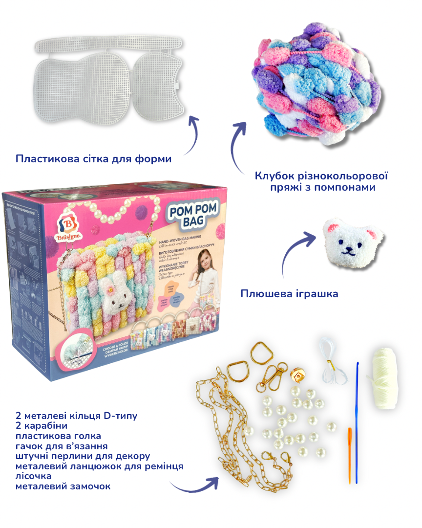 Купити Сумка своїми руками для дівчинки BAG3 Різнокольоровий Артикул: 9995482458481 Фото повноекранне №2