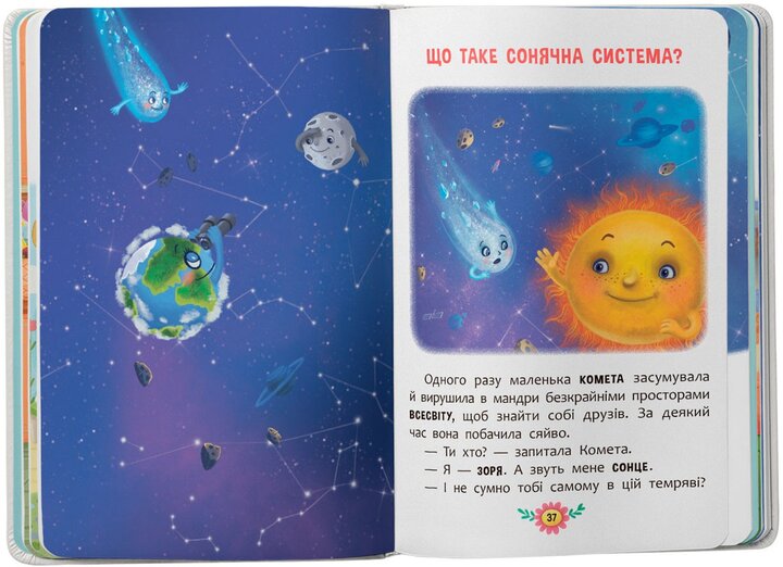 Детская книга &quot;Познавательные сказки&quot; Crystal Book 5539  Фото №2