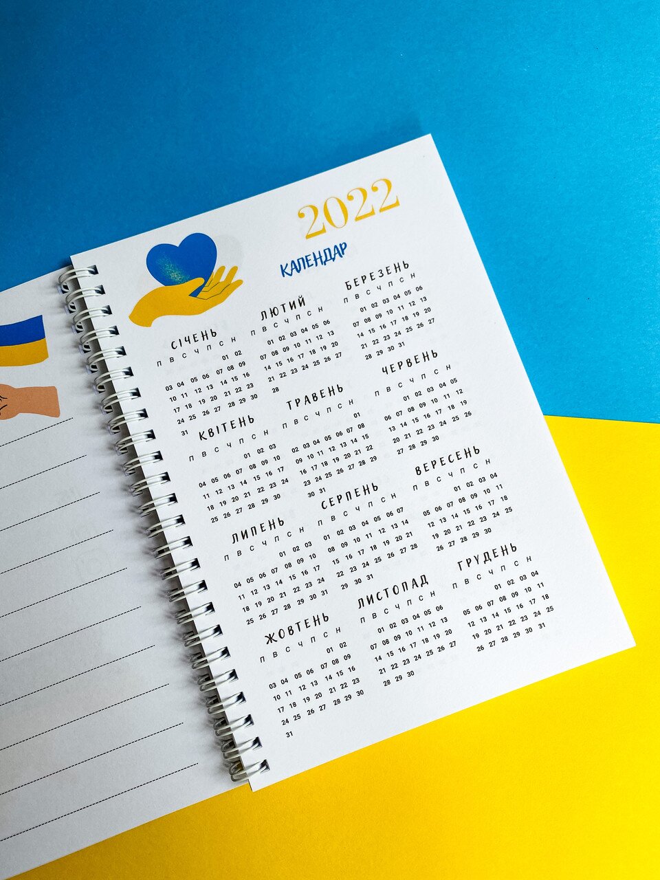 Планер &quot;С Украиной в сердце&quot; недатирован, А5 (2000989192329)(SC)  Фото №3
