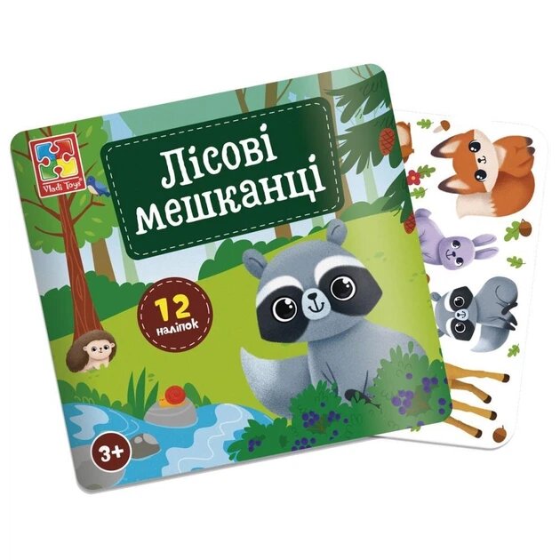 Купити Набір для творчості Vladi Toys з наліпками. "Лісові мешканці" VT4206-49 Різнокольоровий Артикул: 4820234766833 Фото повноекранне №1