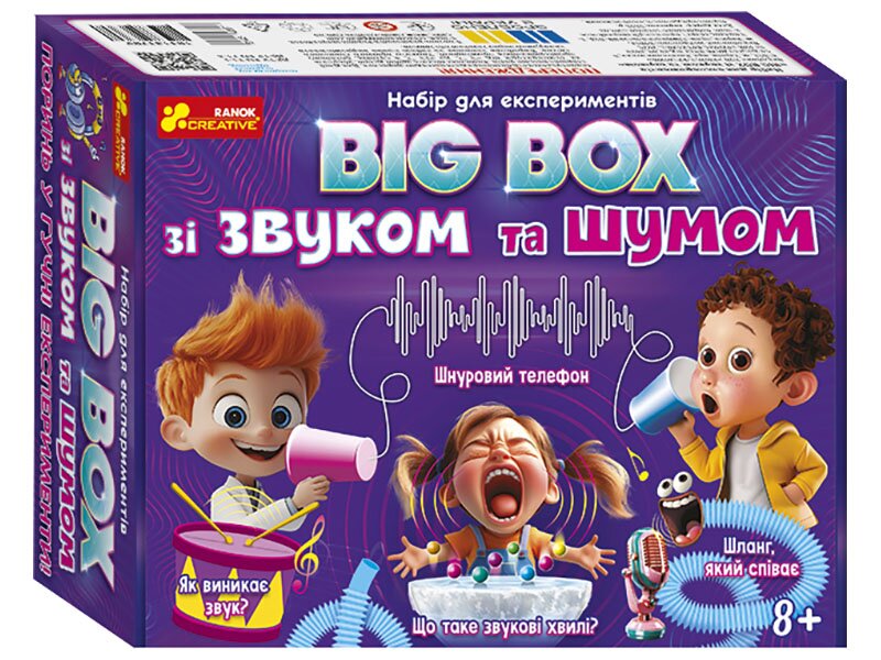 Купить Набор экспериментов. BIG BOX шумов и звуков Ранок Креатив 10114170У Артикул: 4827576988848
