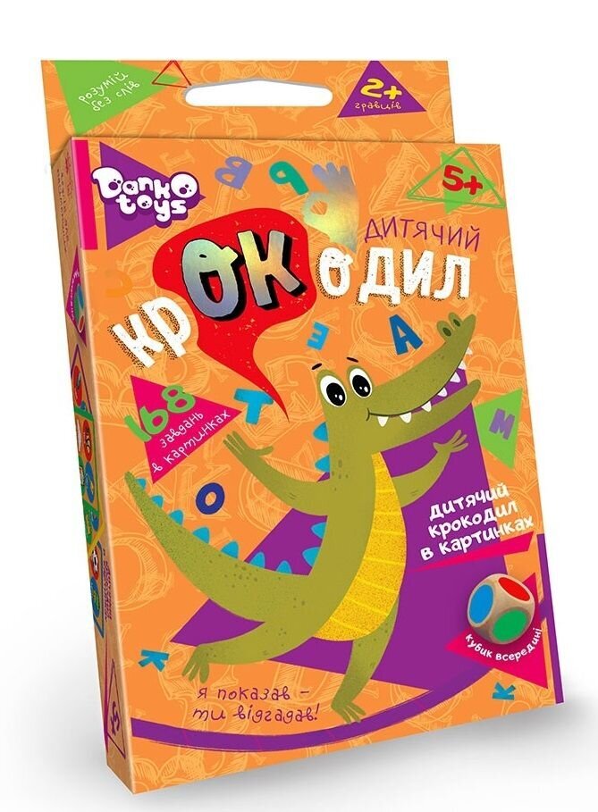 Настольная игра викторина &quot;Детский крокодил&quot; укр. (CROC-01-01U) (2000903505341)