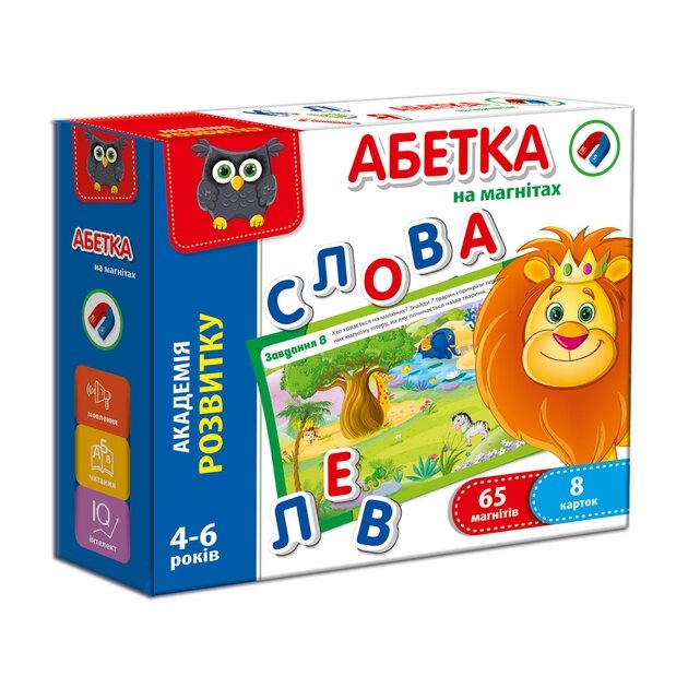 Купити Абетка з магнітною дошкою Vladi Toys VT5411-03 Артикул: 4820195056134 Фото повноекранне №1