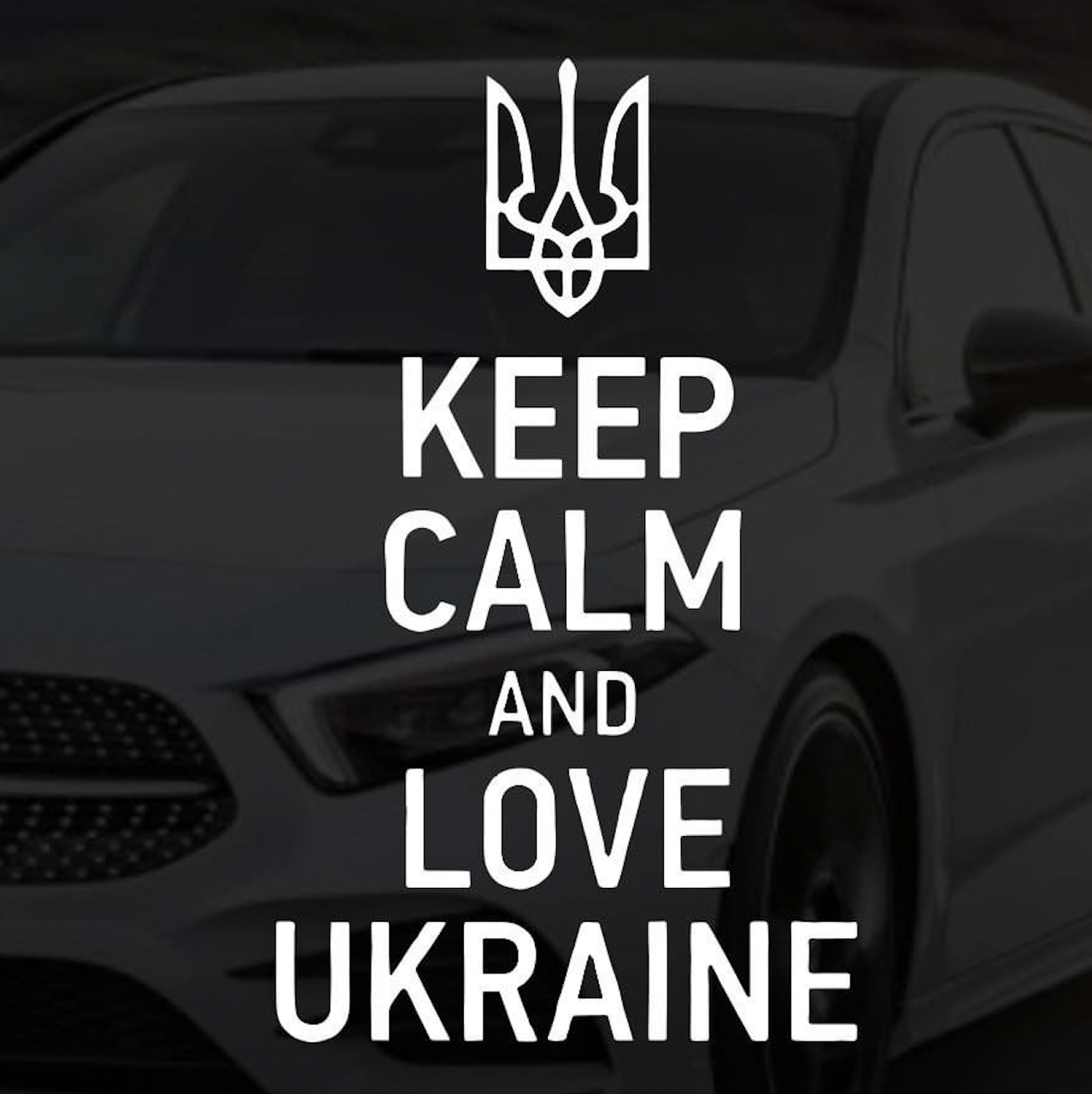 Наклейка на авто Ceep Calm 21 х 13 см Різнокольоровий (2000988989807)