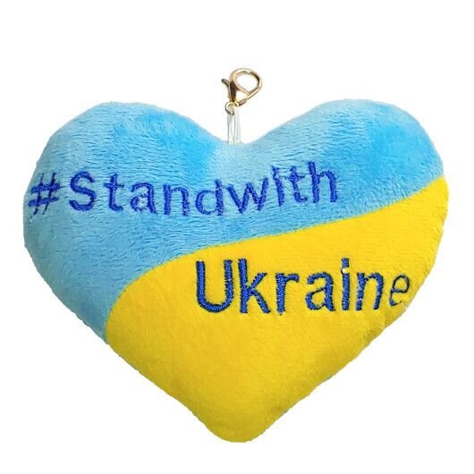Серце-брелок &quot;Stand with Ukraine&quot; Tigres ПД-0434 Жовто- блакитний (4820068315115)