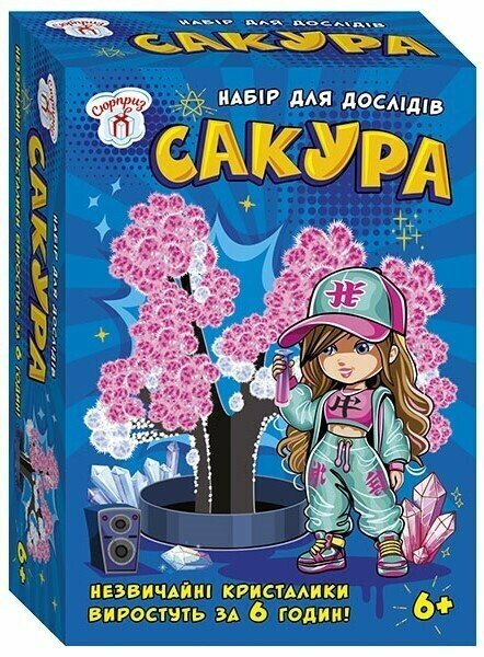 Купити Набір для експериментів "Сакура" Сюрприз 10114179У Різнокольоровий Артикул: 4827476988283 Фото повноекранне №1