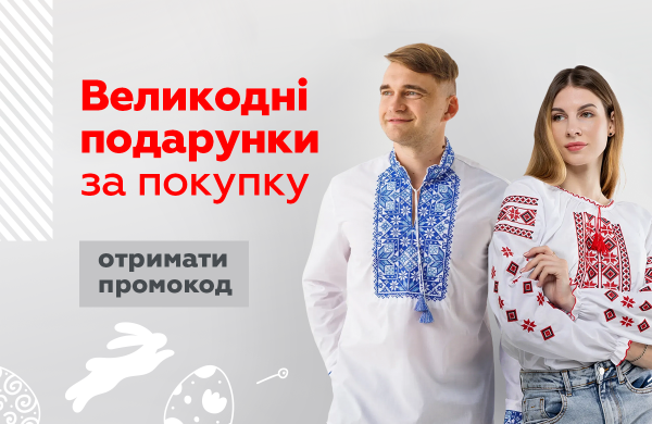 Пасхальная магия начинается!