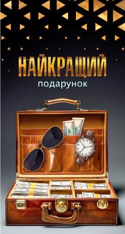 Конверт для грошей 0089 Різнокольоровий