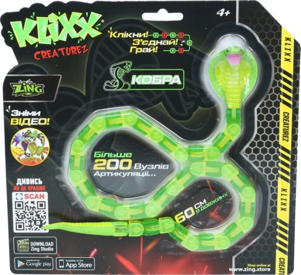 Іграшка-антистрес Кобра Klixx Creaturez - Fidget Zing KX130_B Зелений