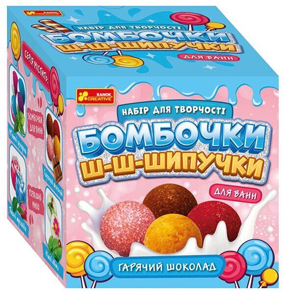 Набір для творчості Бомбочки шипучки &quot;Гарячий шоколад&quot; Ranok 15130042У Різнокольоровий