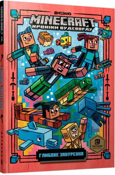 Книга &quot;MINECRAFT Глибоке занурення&quot; Artbooks 8524