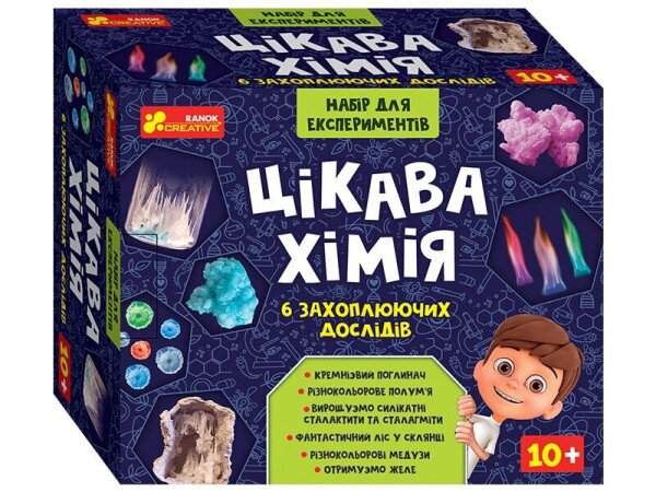 Набір для експериментів &quot;Цікава хімія&quot; Ranok 12114124У Різнокольоровий