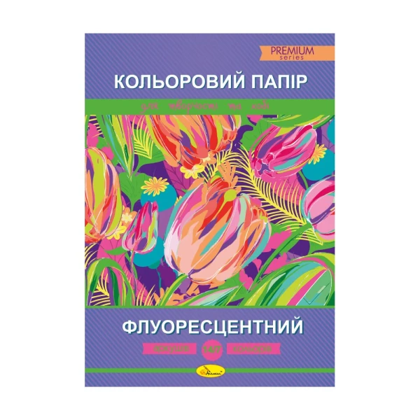 Цветная бумага «Флуоресцентная» АП-1208 Разноцветная (4823119600659)(SC)