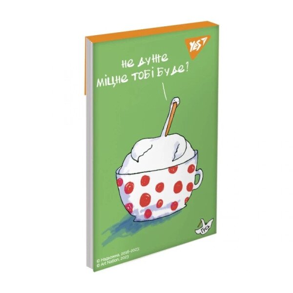 Блокнот Гусь YES 151987 Салатовий (4823092283283)(SC)