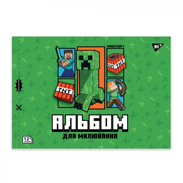 Альбом для малювання Minecraft YES 130593 12 аркушів Зелений