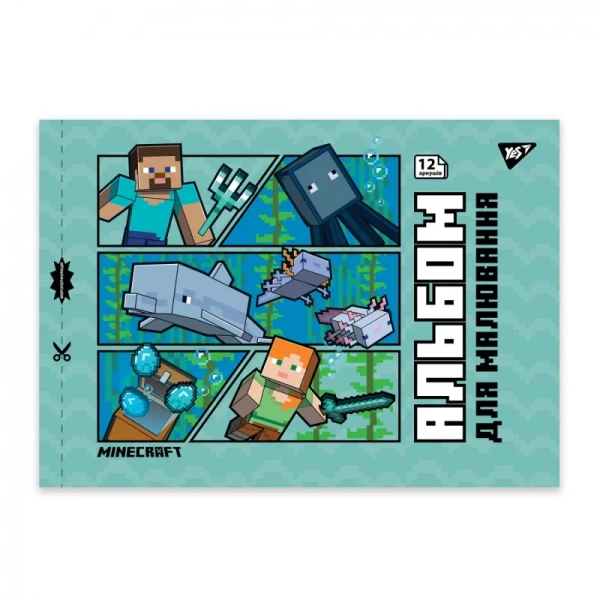 Альбом для малювання Minecraft YES 130593 12 аркушів Бірюзовий