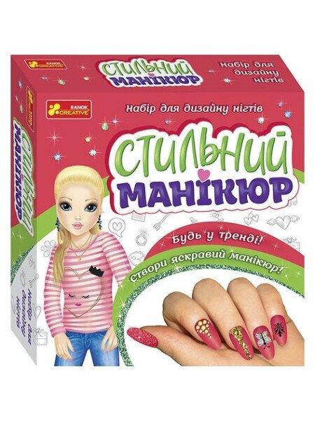 Набір для нігтів Стильний манікюр Ranok-Creative 12100496У Кораловий